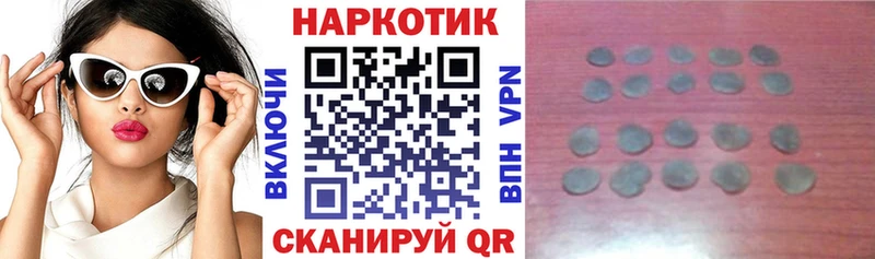 Магазин наркотиков Омутнинск omg tor  Меф мяу мяу  Гашиш  Канабис  МДМА 