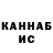 Canna-Cookies конопля Ds sV