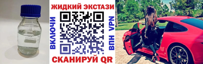мориарти формула  Омутнинск  БУТИРАТ бутандиол 
