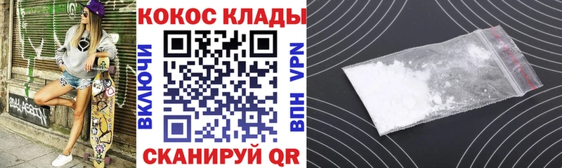 COCAIN Эквадор где купить блэк спрут tor Омутнинск
