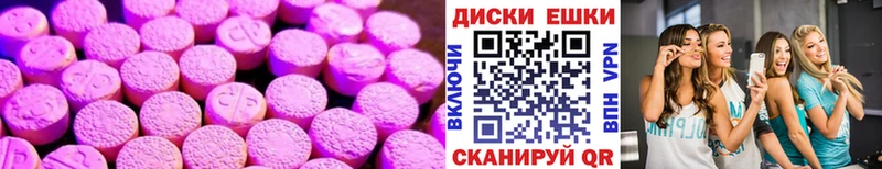 дарк нет наркотические препараты гидра Омутнинск Ecstasy диски