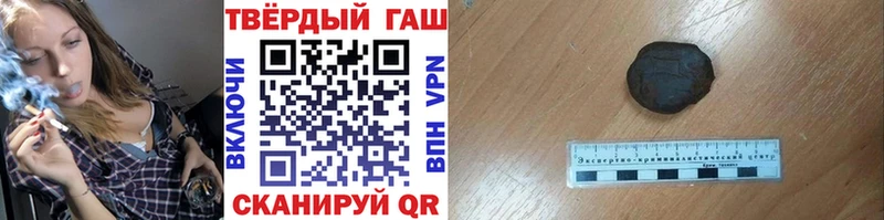 Гашиш VHQ  KRAKEN ССЫЛКА  Омутнинск 