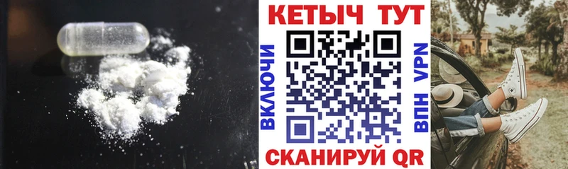 КЕТАМИН ketamine  shop как зайти  Омутнинск 