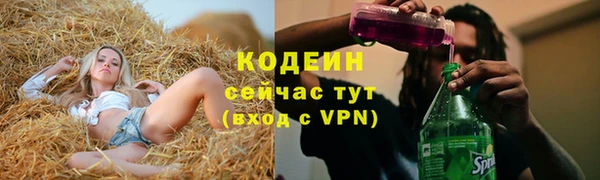 PSILOCYBIN Покровск