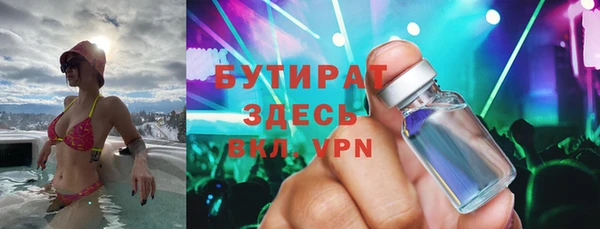 соль курить ск Балахна