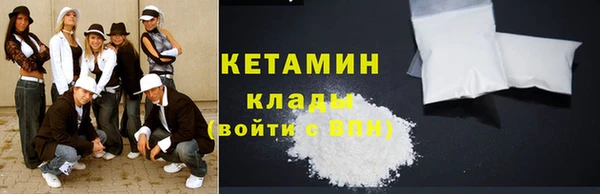 меф VHQ Армянск