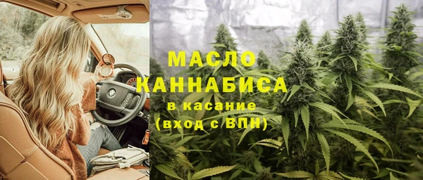 меф VHQ Армянск