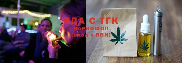 мефедрон Балабаново