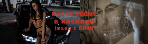соль курить ск Балахна