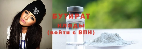 экстази Баксан
