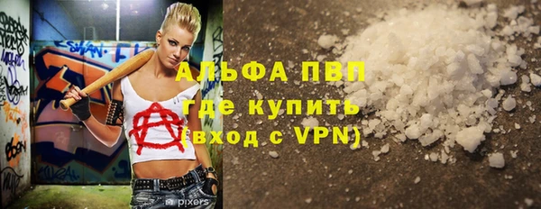мефедрон Балабаново