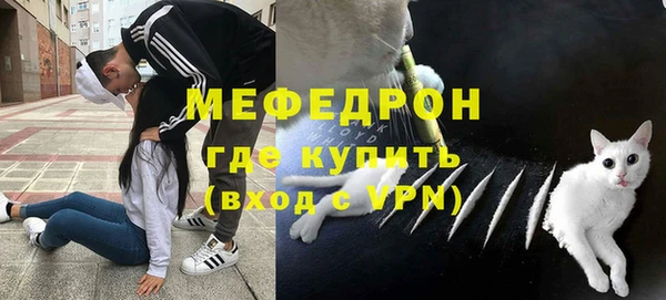 соль курить ск Балахна
