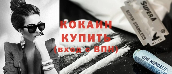 меф VHQ Армянск