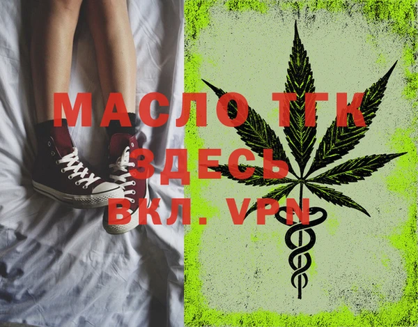 меф VHQ Армянск