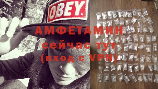мефедрон Балабаново