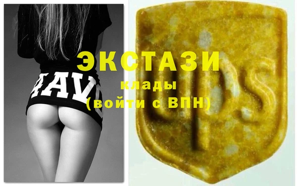 соль курить ск Балахна