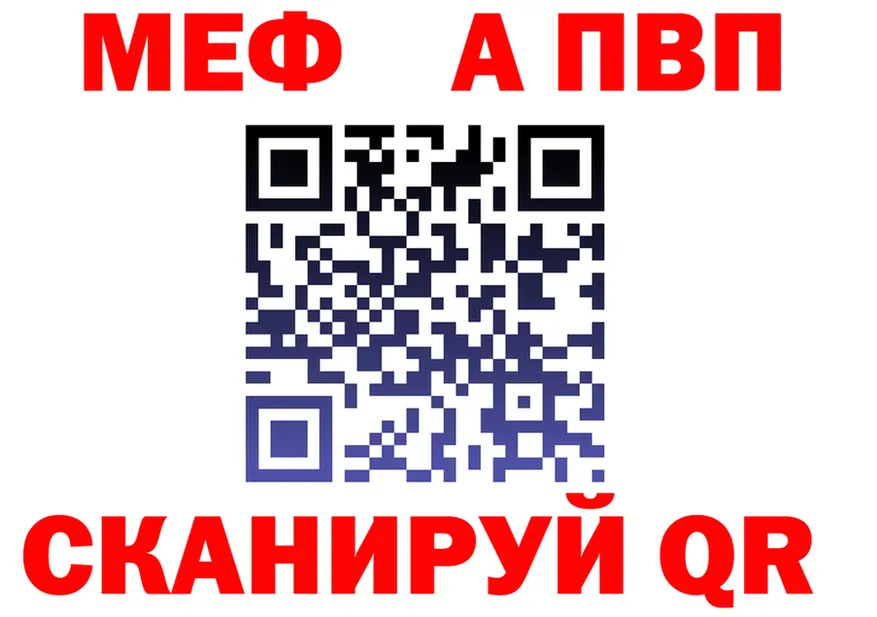 ГАШ Ice-O-Lator ТОР площадка kraken Омутнинск