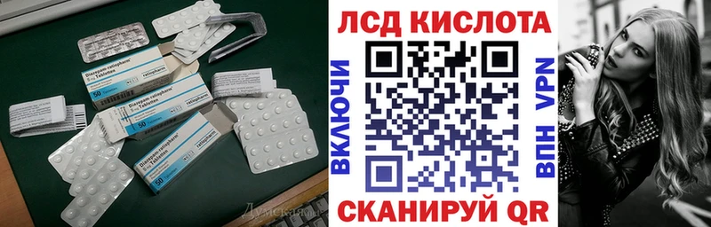 Лсд 25 экстази кислота  Омутнинск 