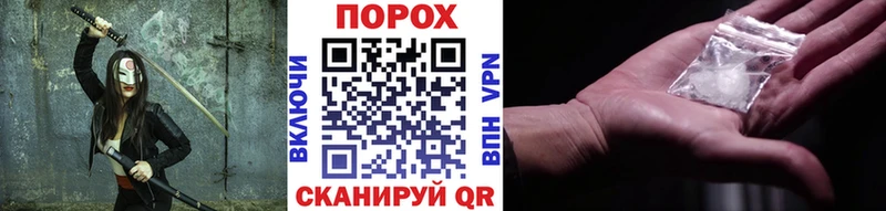 где найти наркотики  Омутнинск  МЕТАМФЕТАМИН Methamphetamine 