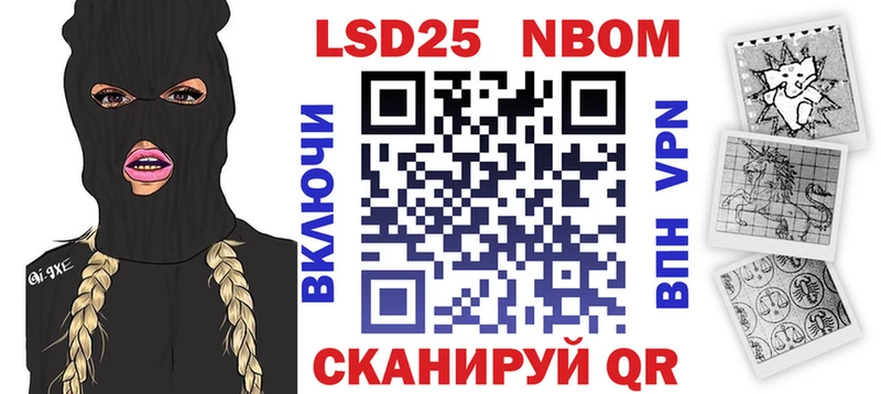 MEGA вход  Омутнинск  даркнет клад  Марки 25I-NBOMe 1,8мг 