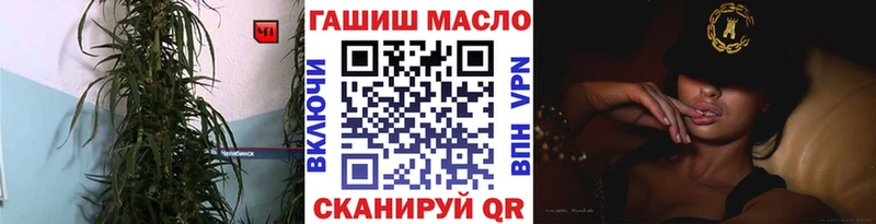 ТГК концентрат  блэк спрут ТОР  Омутнинск 