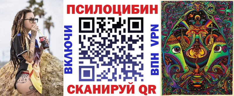 Галлюциногенные грибы Cubensis  даркнет сайт  блэк спрут ССЫЛКА  Омутнинск 