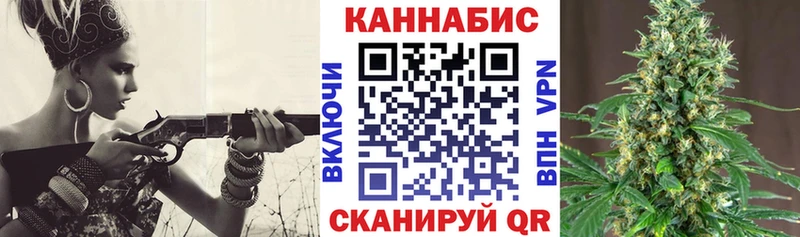 Бошки марихуана White Widow  Омутнинск 